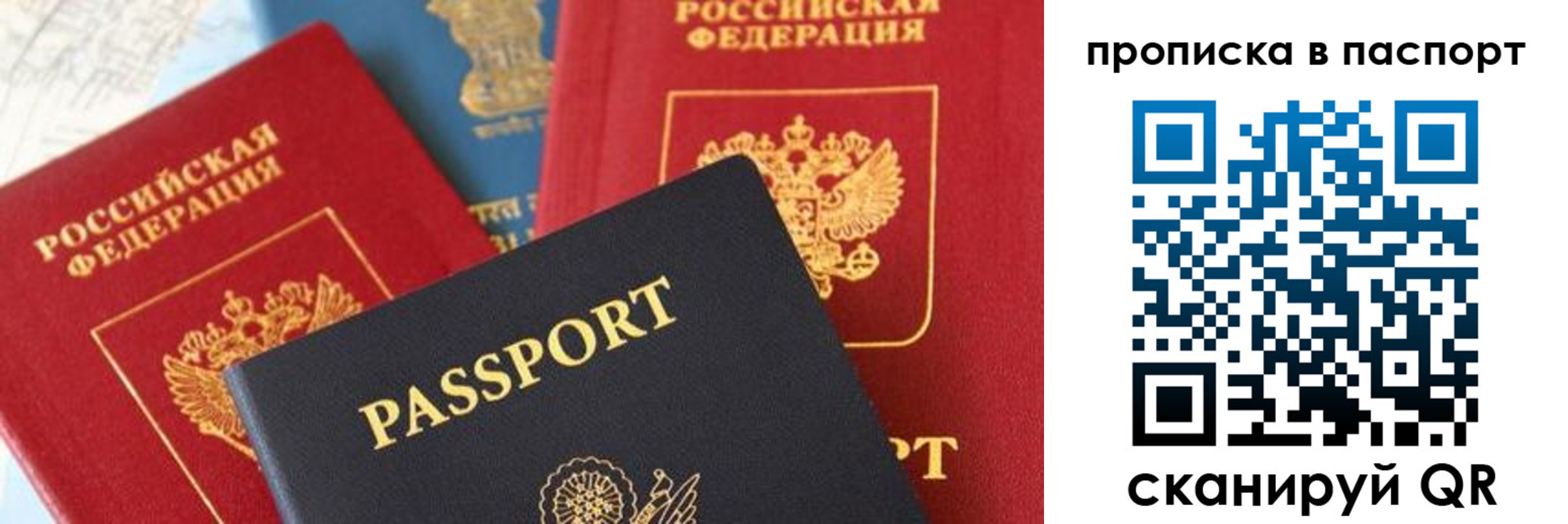 найти адрес прописки в Судогде