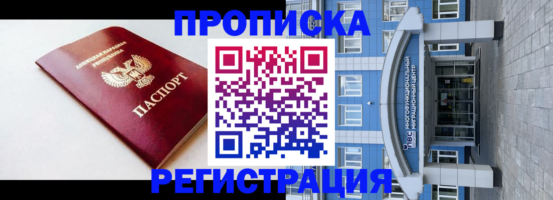 прописка паспорт в Судогде