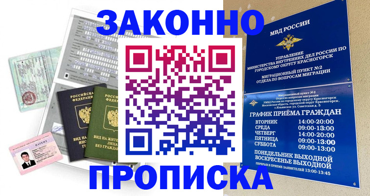 найти адрес прописки в Судогде