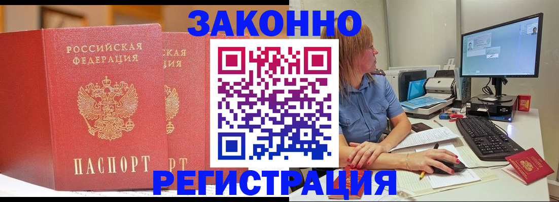 найти адрес прописки в Судогде