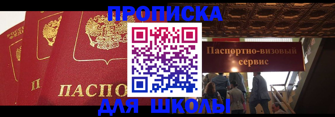 временная регистрация собственник в Судогде