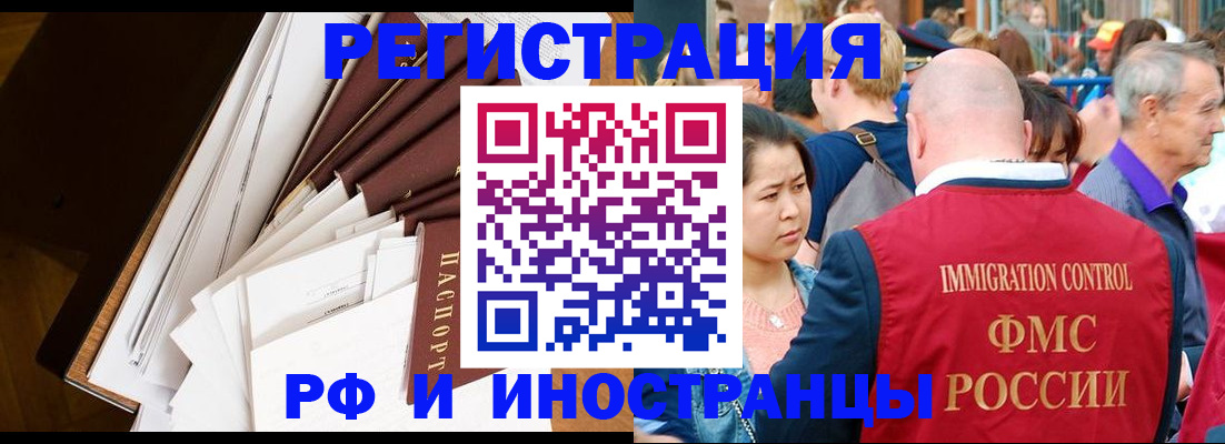 прописка для школы в Судогде